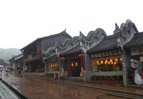 Luodai Old Town